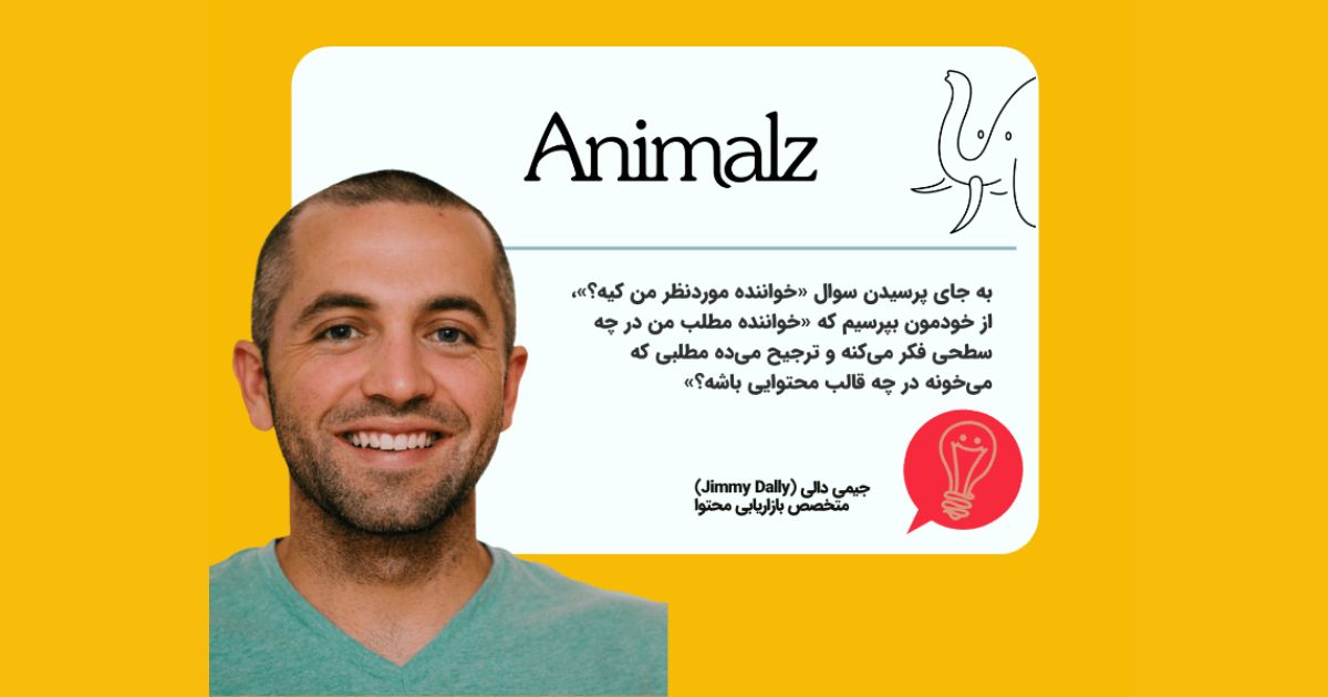 تولید محتوای متنی