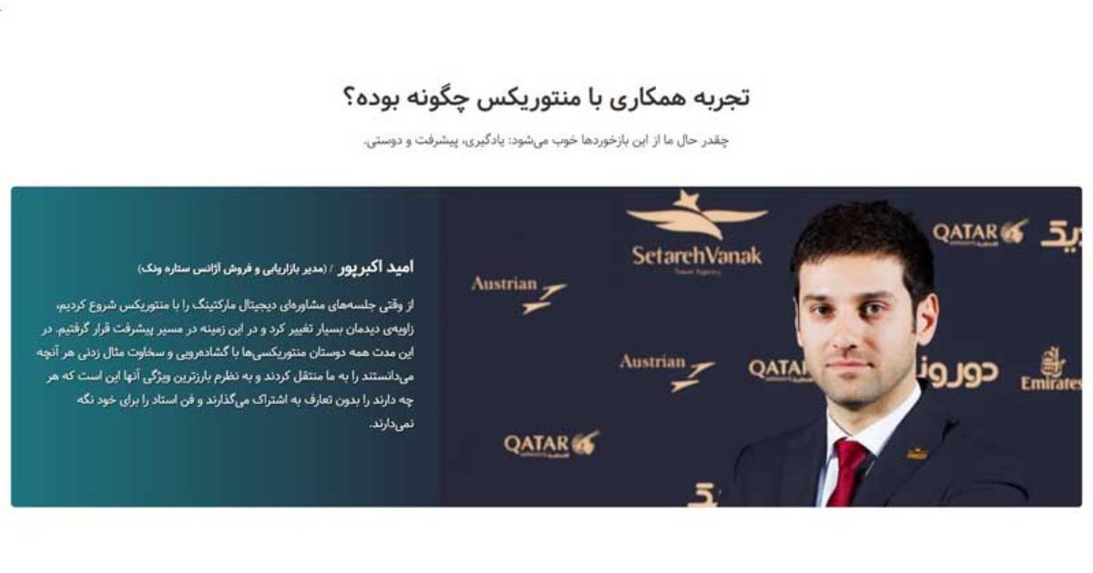 تولید محتوا چیست