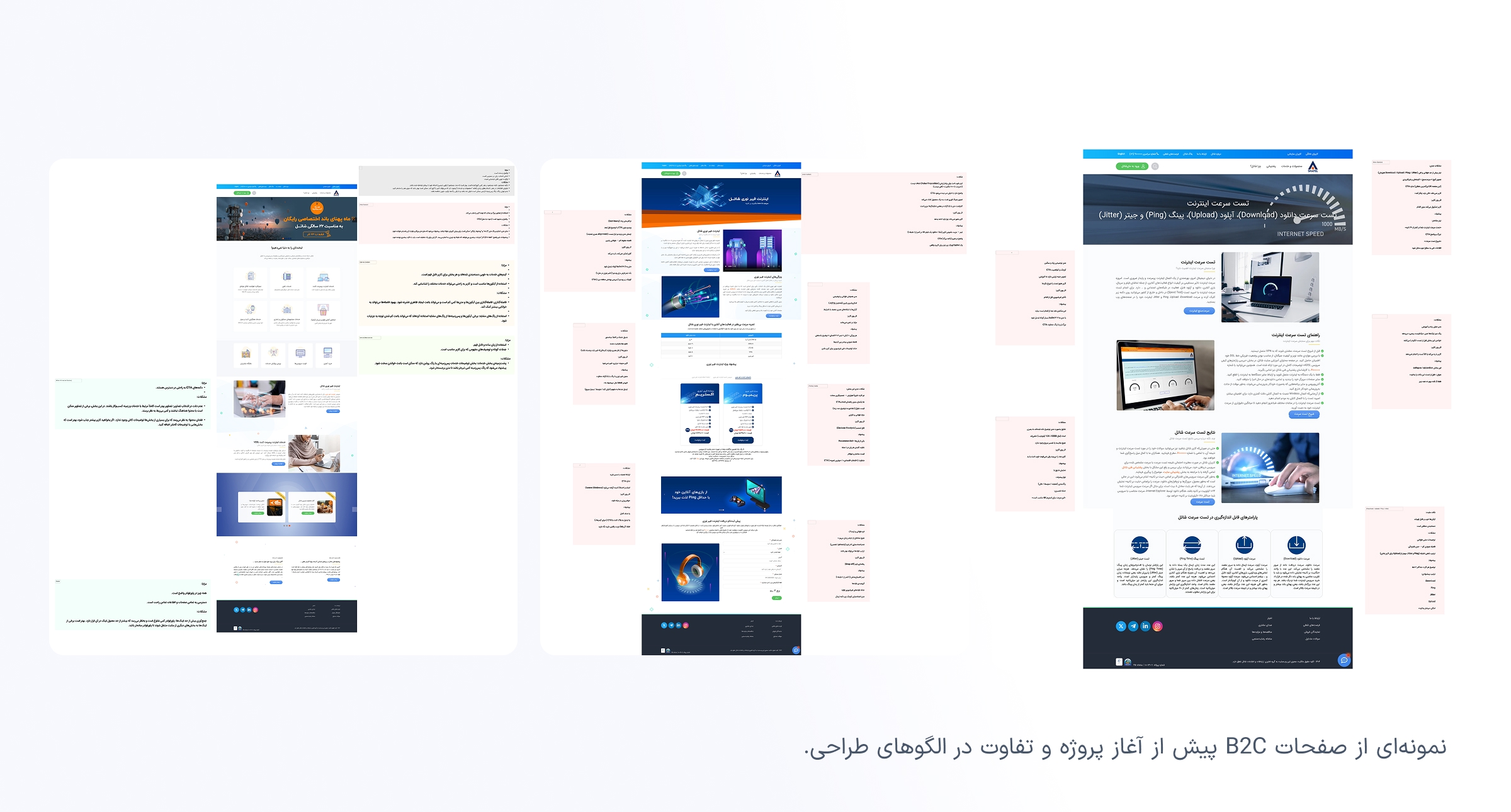 دیزاین سیستم و طراحی وبسایت شاتل